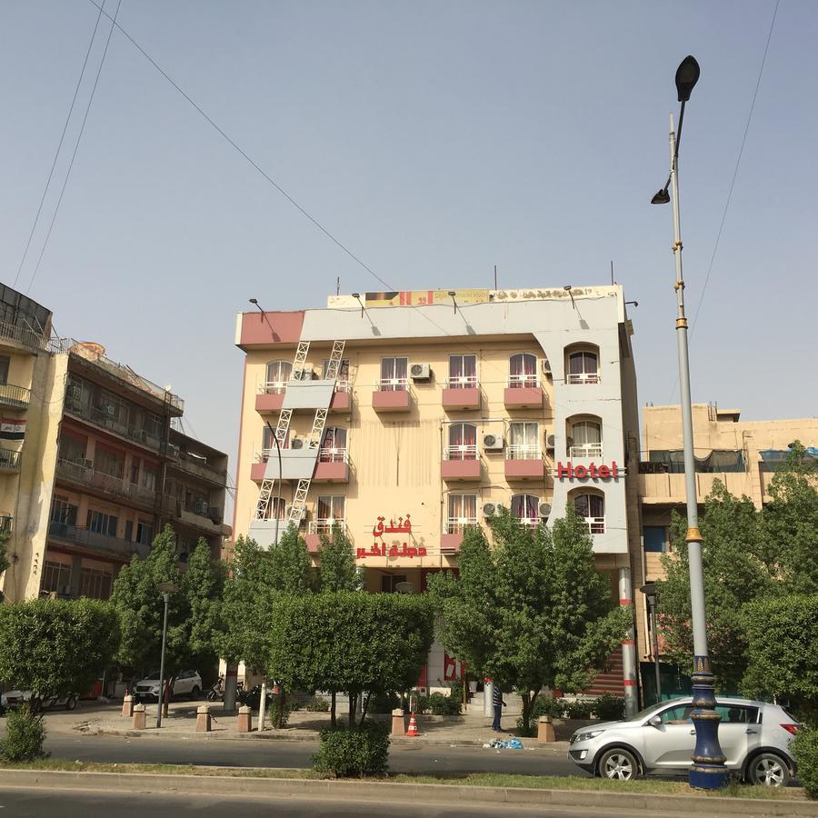 Dijlat Al Khair Hotel فندق دجلة الخير Baghdād Extérieur photo