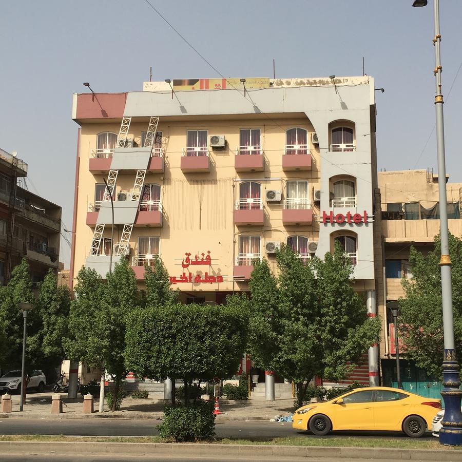 Dijlat Al Khair Hotel فندق دجلة الخير Baghdād Extérieur photo